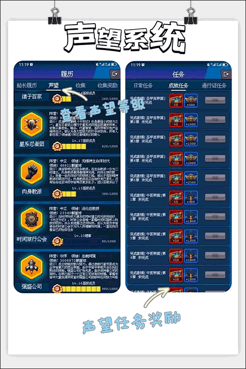 少年的肉鸽漂流