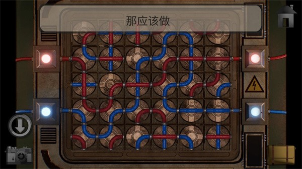 子午线157:序幕游戏