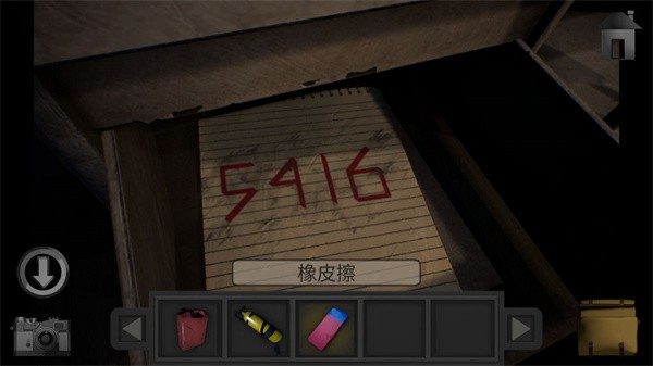 子午线157:序幕游戏