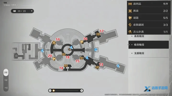 崩铁yuukips指令服3.5