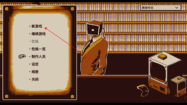 忆我游戏手机版