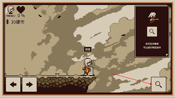 忆我游戏手机版