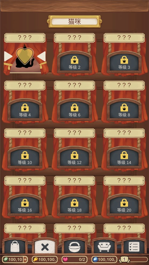 绒毛猫咖啡厅中文版