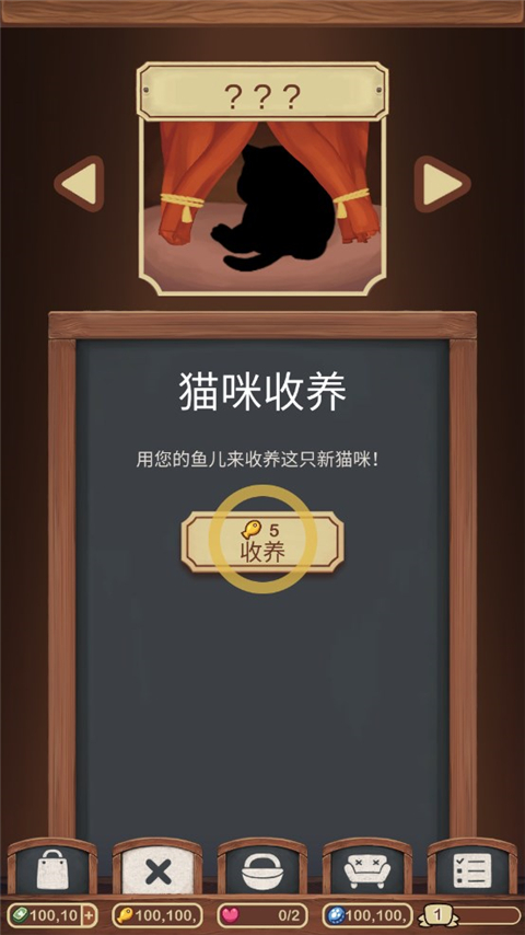 绒毛猫咖啡厅中文版