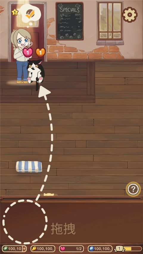 绒毛猫咖啡厅中文版