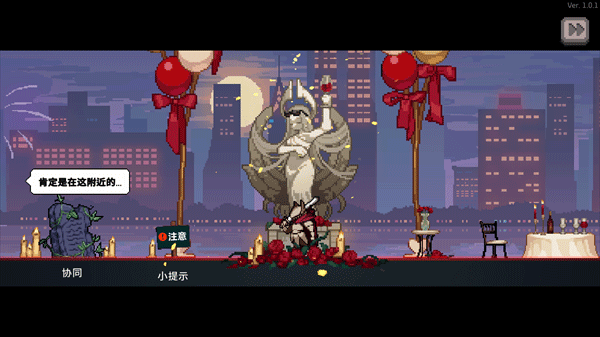 疾风骑士官方版