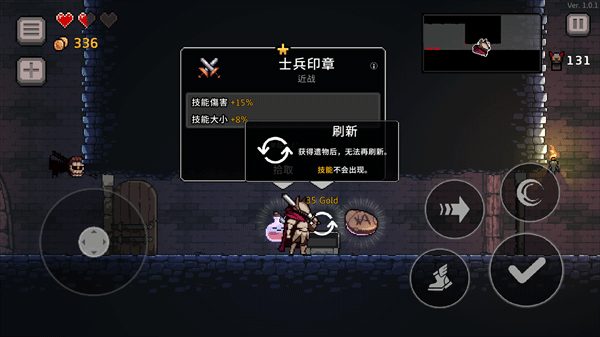 疾风骑士官方版