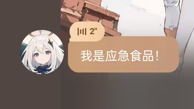 星野ai软件大全