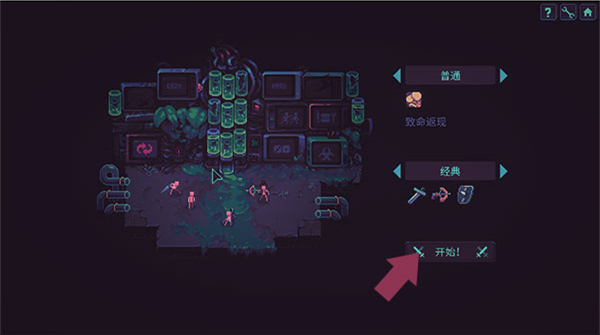 暴君的游戏手机版