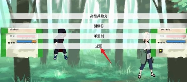 火影忍者异族崛起第三章