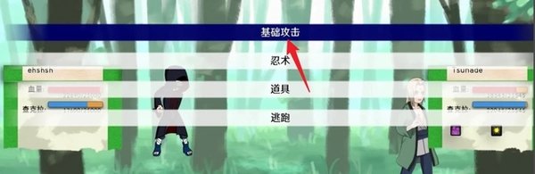 火影忍者异族崛起第三章