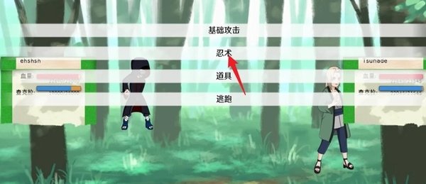 火影忍者异族崛起第三章