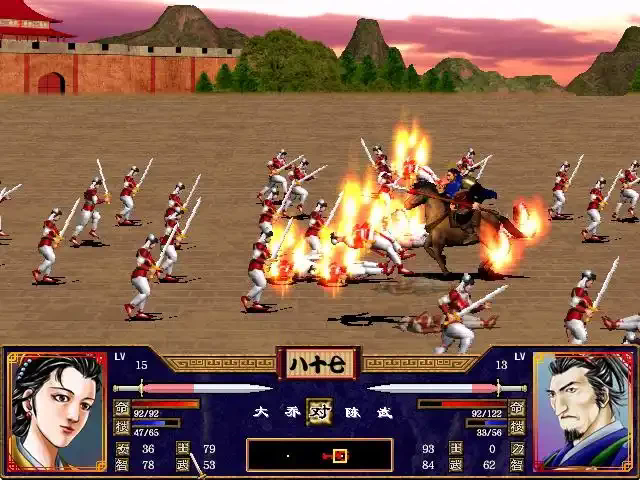 三国群英传2单机中文版