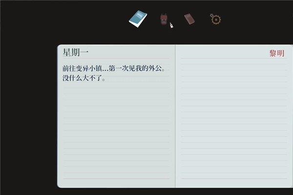 异变小镇中文版