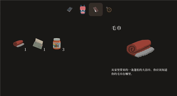 异变小镇中文版