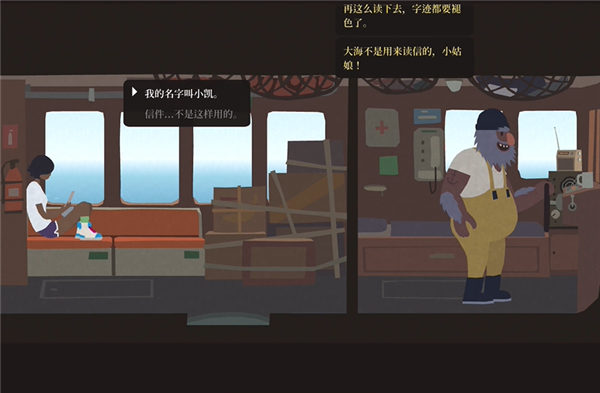 异变小镇中文版