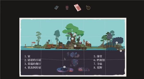 异变小镇中文版