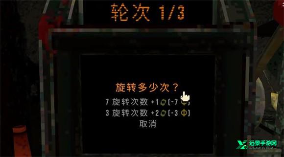 幸运深渊完整版