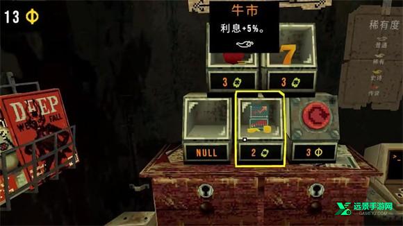 幸运深渊完整版