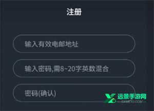 新世界狂欢EROLABS