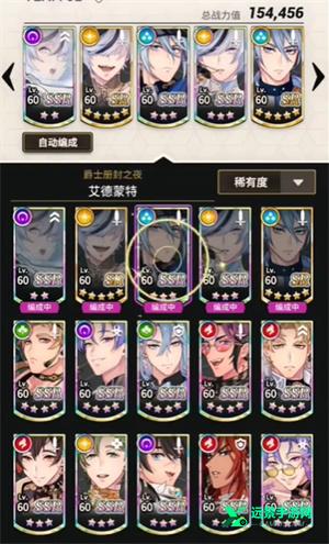 新世界狂欢EROLABS