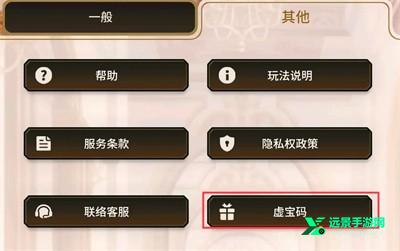 新世界狂欢EROLABS