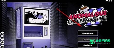 异常咖啡机2豪华版