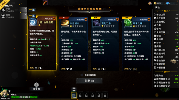 神器行者奥罗瑞恩传奇