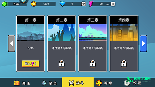 火柴人功夫大战单机版