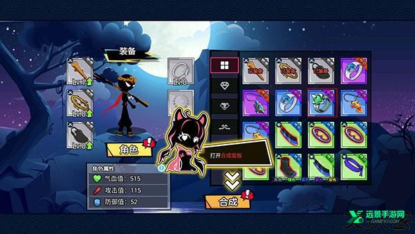 火柴人功夫大战单机版