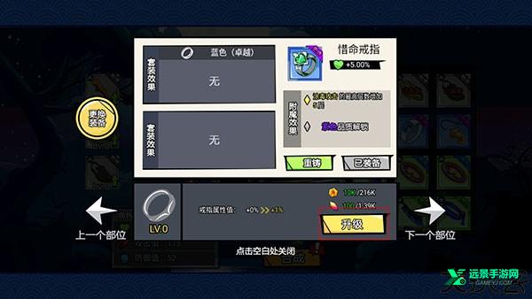 火柴人功夫大战单机版