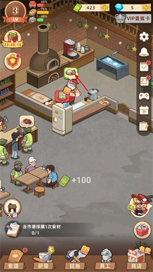 我的面包房物语手机版