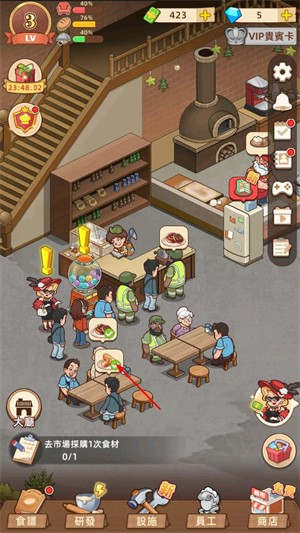 我的面包房物语手机版