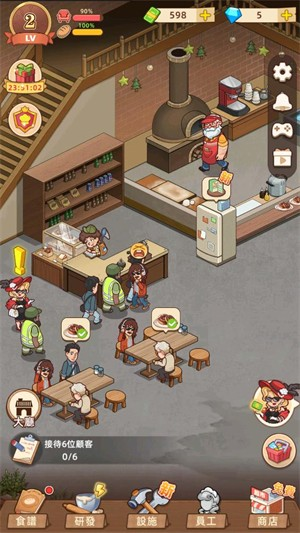 我的面包房物语手机版