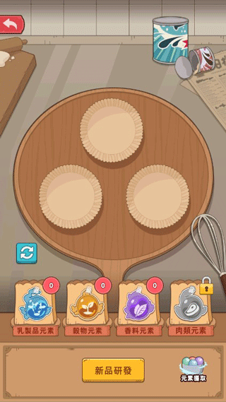 我的面包房物语手机版