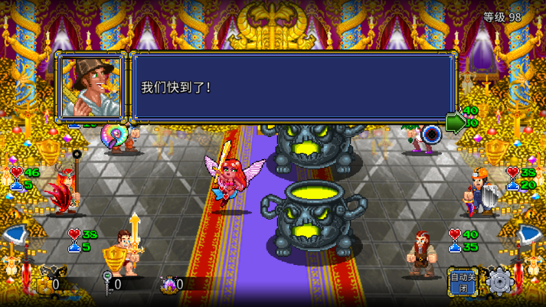 地牢爬行者2中文版