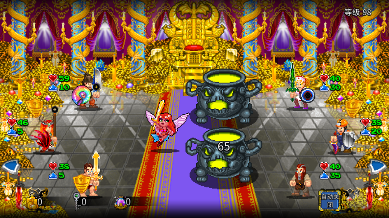 地牢爬行者2中文版