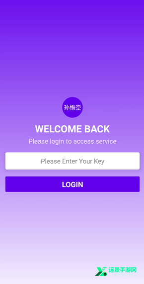 三角洲孙悟空直装