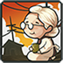 昭和杂货店物语中文版