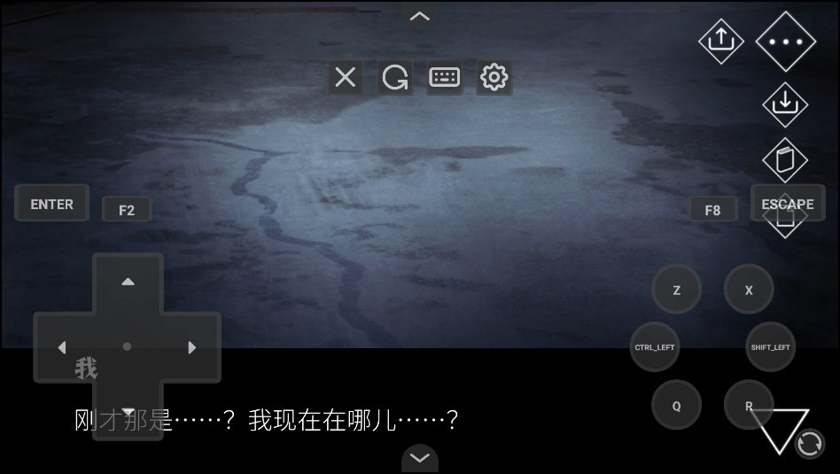 文字化化官方正版