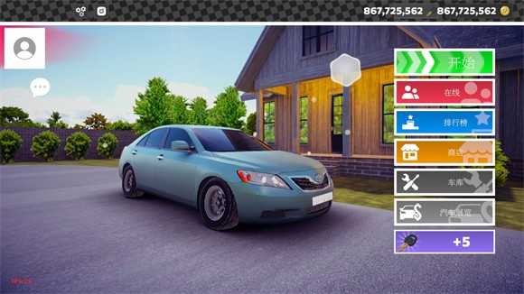 极限漂移真实游戏