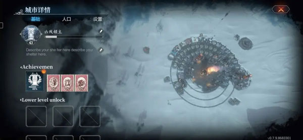 冰汽时代最后的家园手机版