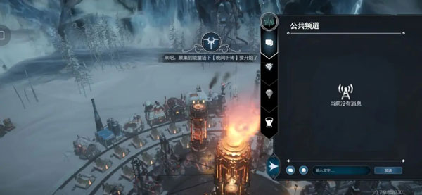 冰汽时代最后的家园手机版