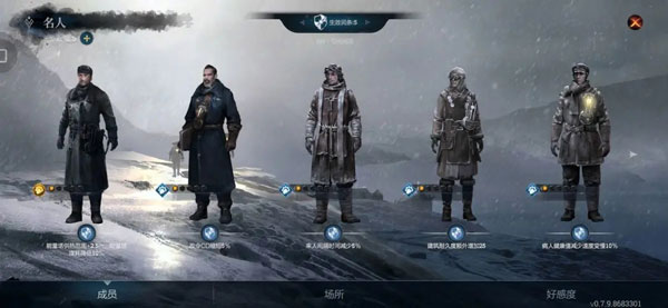 冰汽时代最后的家园手机版