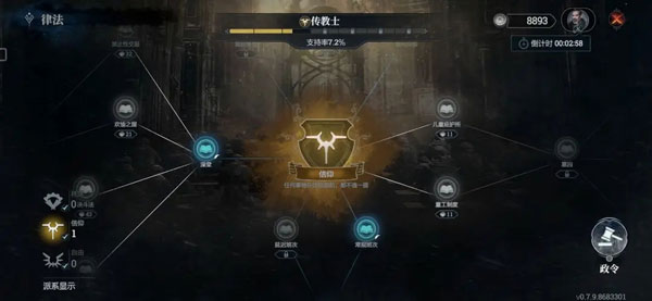 冰汽时代最后的家园手机版