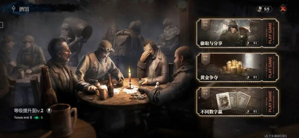 冰汽时代最后的家园手机版