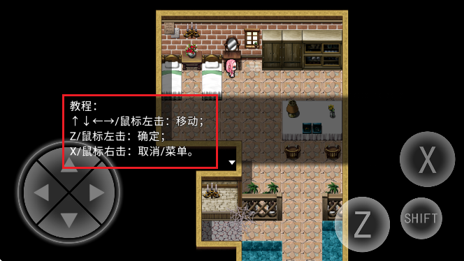 零落之花安卓版