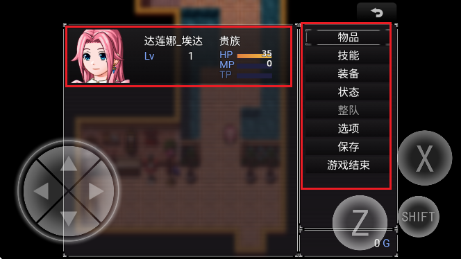 零落之花安卓版