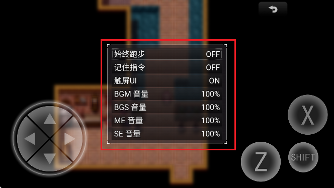 零落之花安卓版
