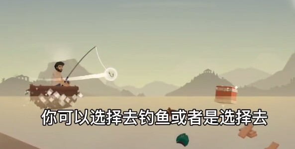 荒岛余生中文版